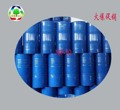厂价批发零售OP10去污乳化剂 非离子表面活性剂的特价之选