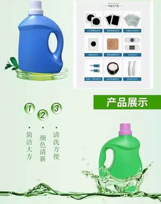 洗衣液中非离子表面活性剂的应用与优势分析