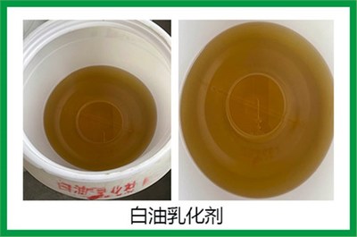白油乳化剂的作用与用量解析 集化网带你深入了解非离子表面活性剂