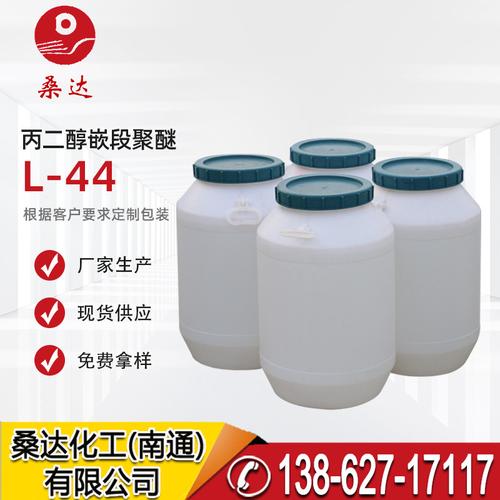 加急单2022夏厂家供应异构醇to12工业级非离子表面活性剂lutensolto12