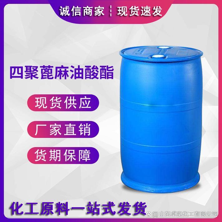 北京非离子表面活性剂型号