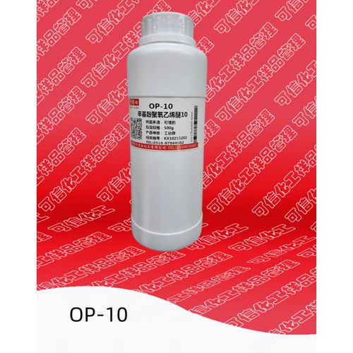 乳化剂op-10 np-10tx-10辛基酚聚氧醚酯非离子表面活性剂 500克