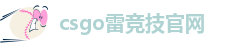 雷竞技app怎么买球员